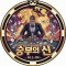 회원사진